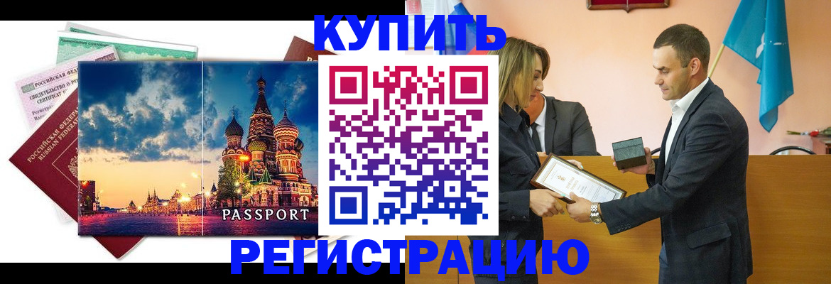 форма 3 в Шадринске